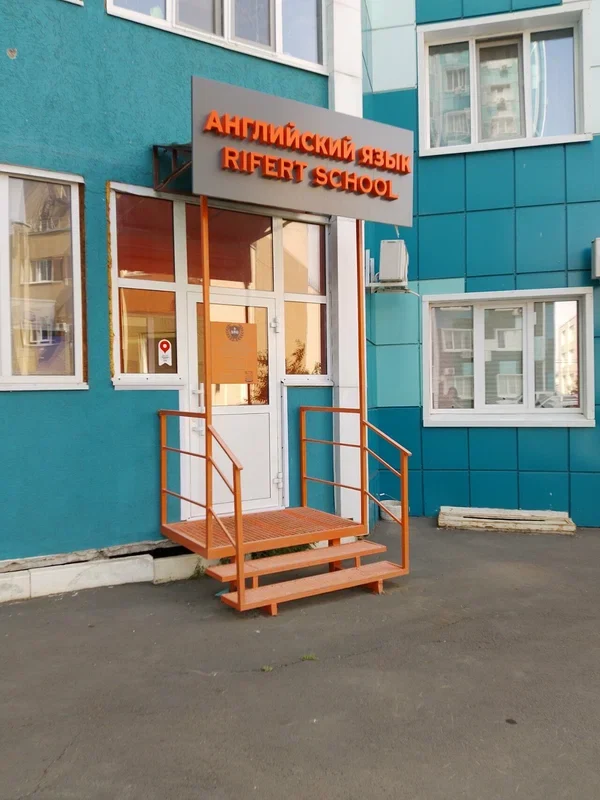 Филиал Карагандинская, 37Б