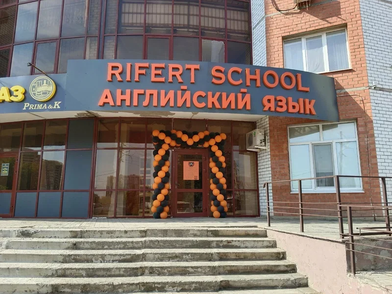 Интерьер филиала